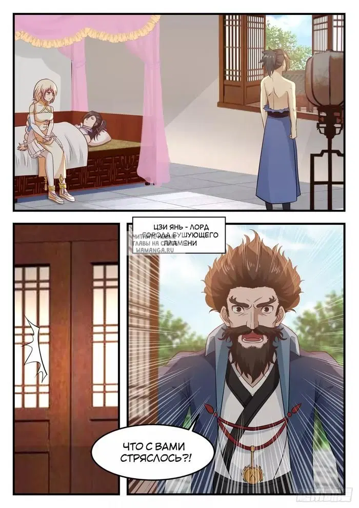 Page 2.000