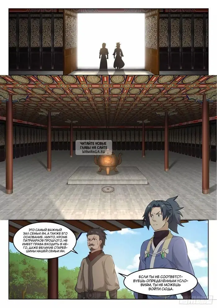 Page 2.000