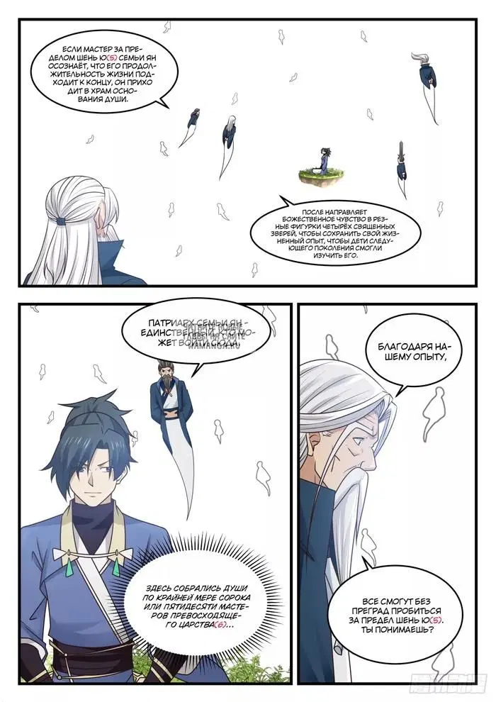 Page 2.000