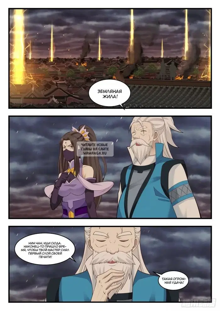 Page 2.000