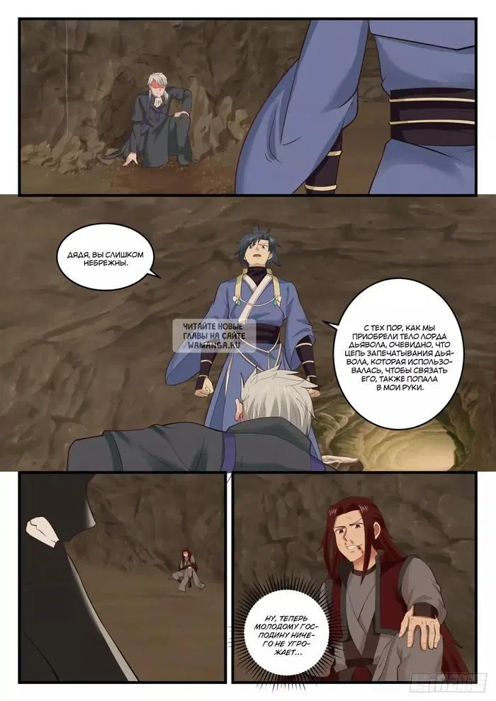 Page 2.000