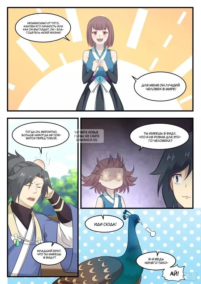 Page 2.000