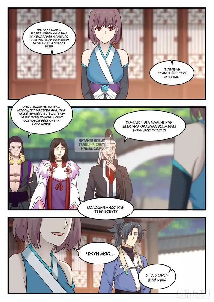 Page 2.000