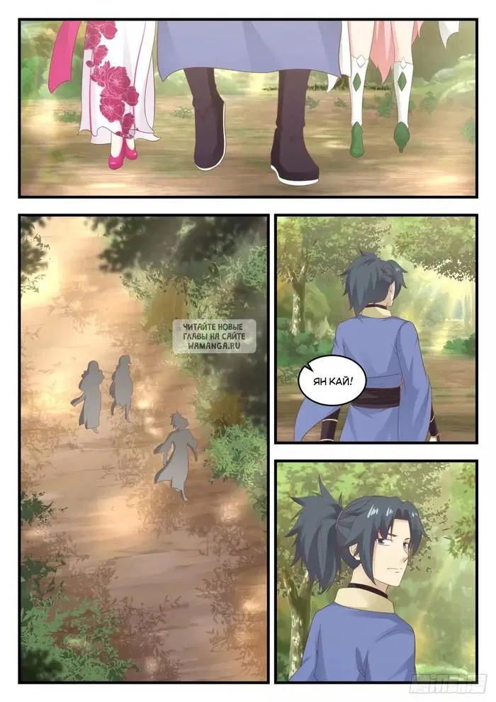 Page 2.000