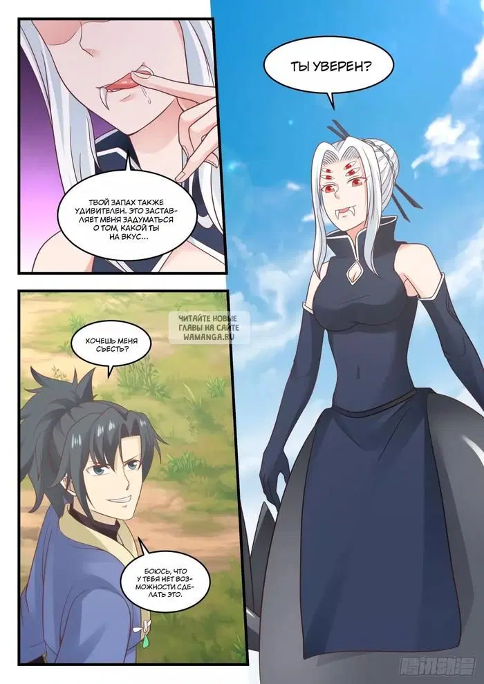 Page 2.000