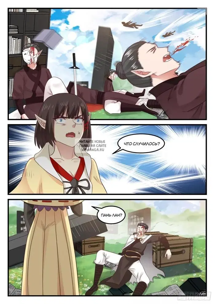 Page 2.000