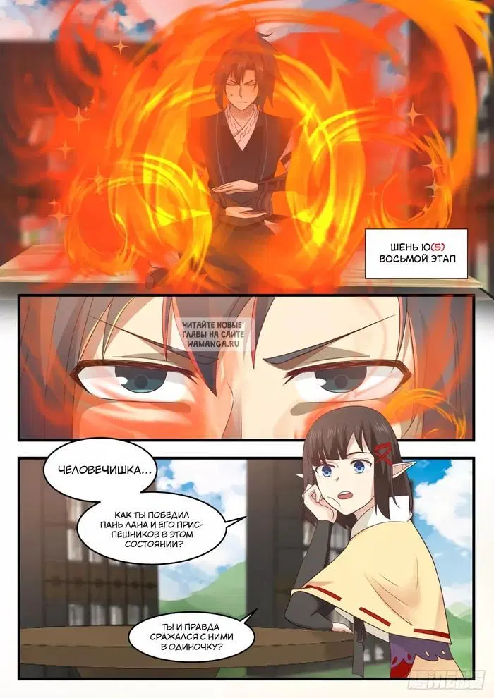 Page 2.000