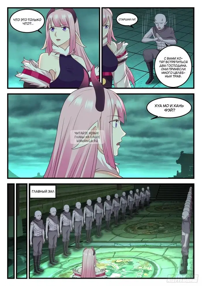 Page 2.000