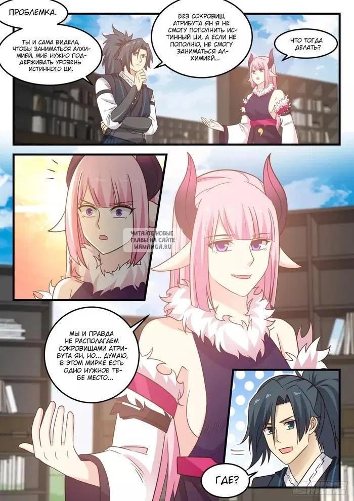 Page 2.000