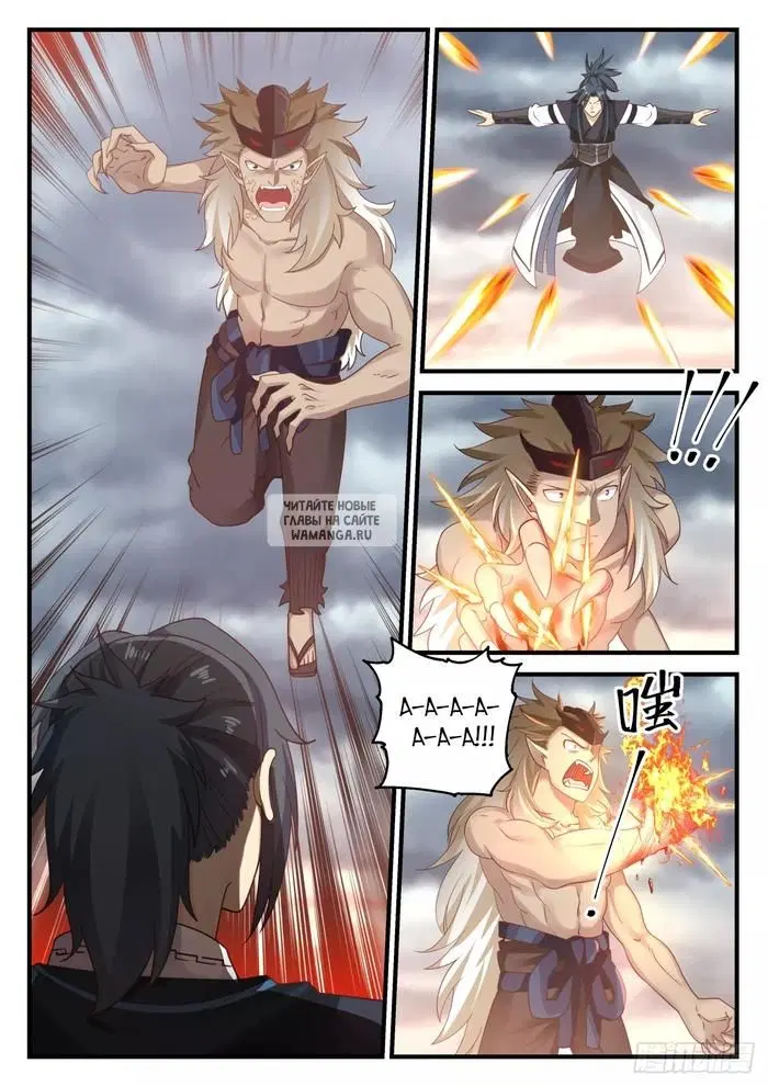 Page 2.000
