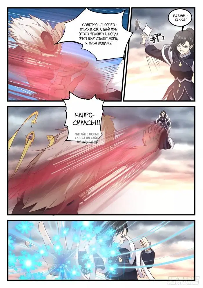 Page 2.000