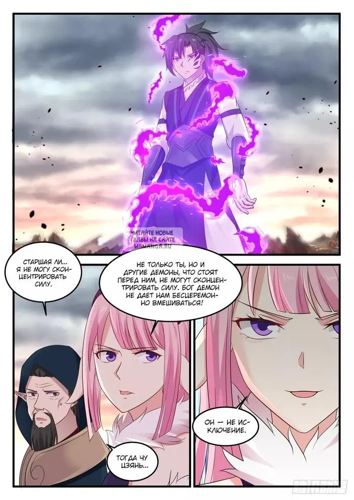 Page 2.000