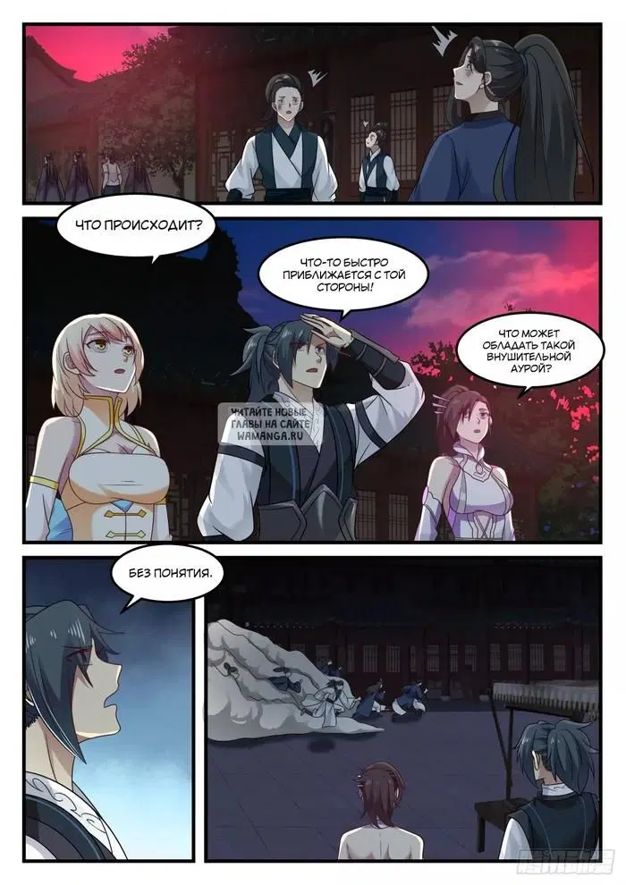 Page 2.000