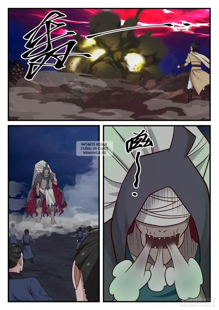 Page 2.000