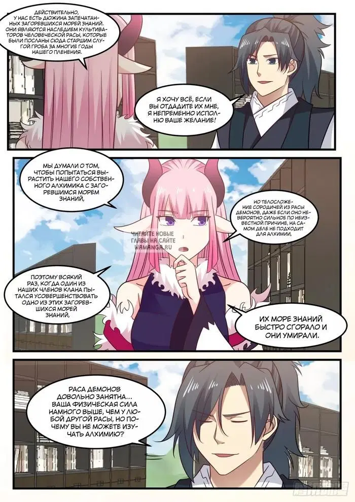 Page 2.000