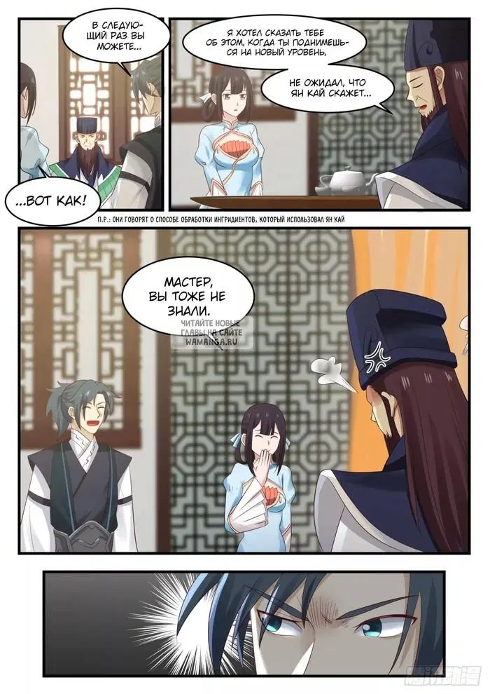 Page 2.000