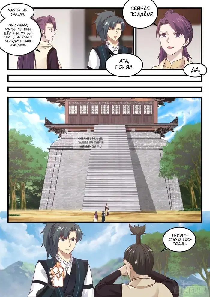 Page 2.000