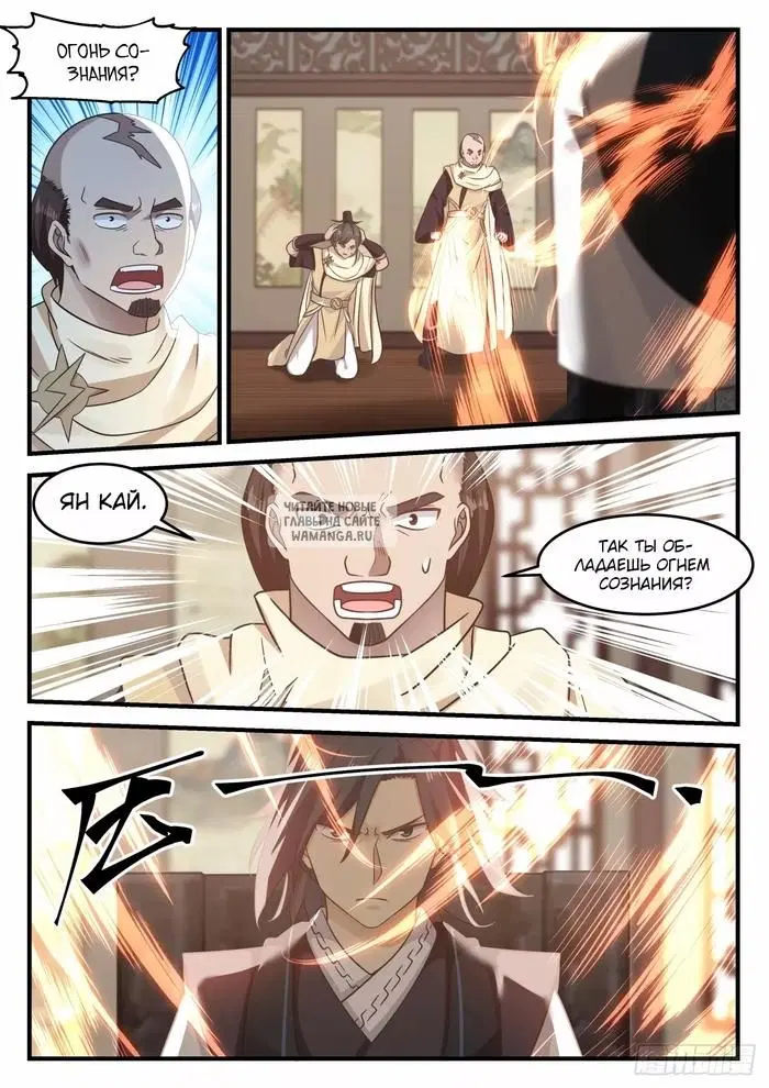 Page 2.000