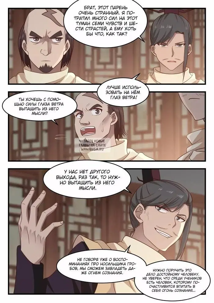 Page 2.000