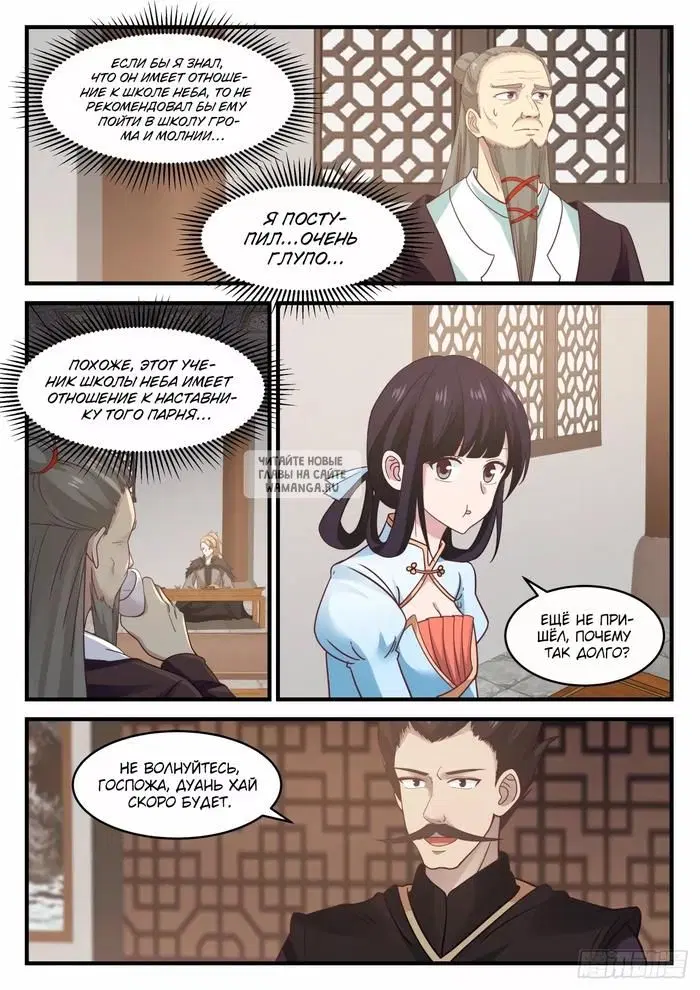 Page 2.000