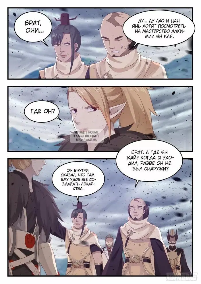 Page 2.000
