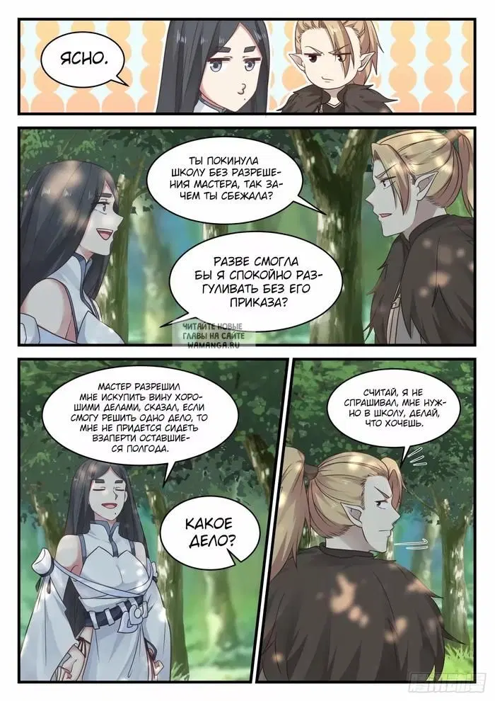 Page 2.000