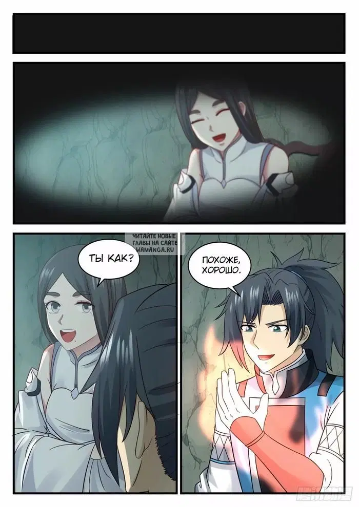 Page 2.000