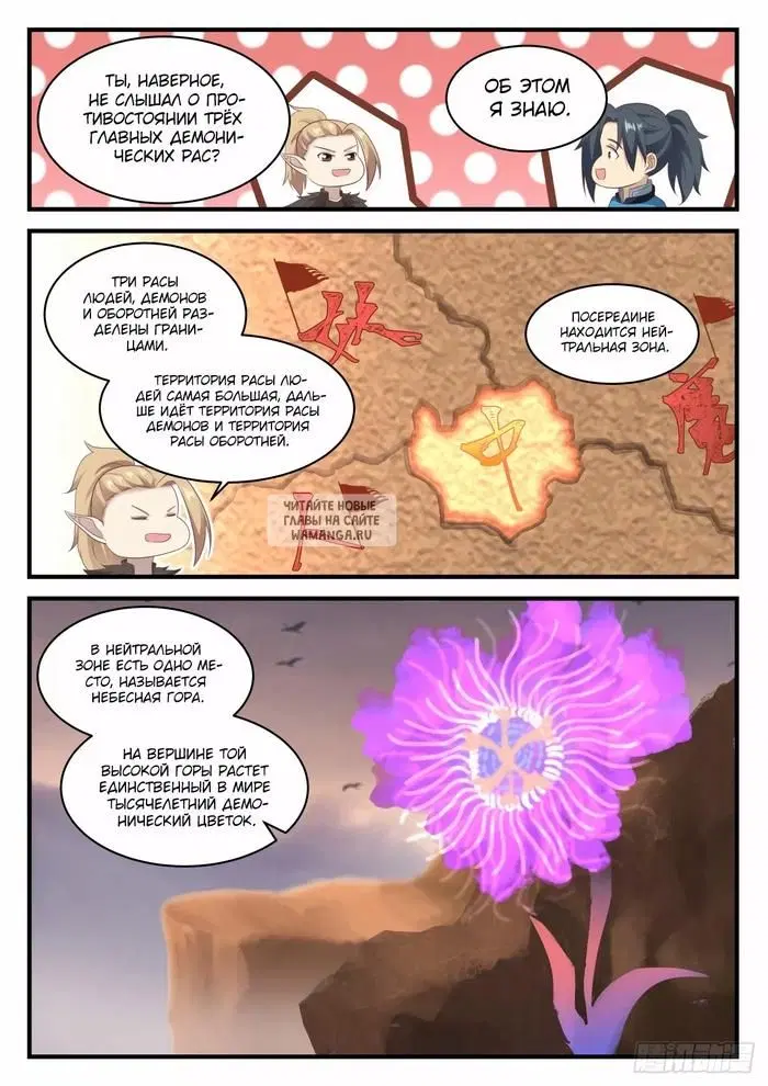 Page 2.000