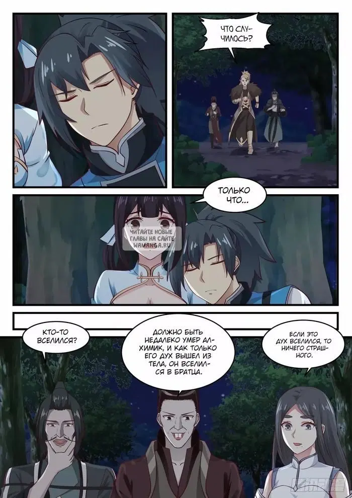 Page 2.000