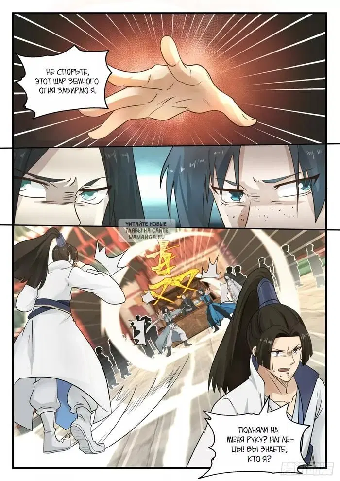 Page 2.000