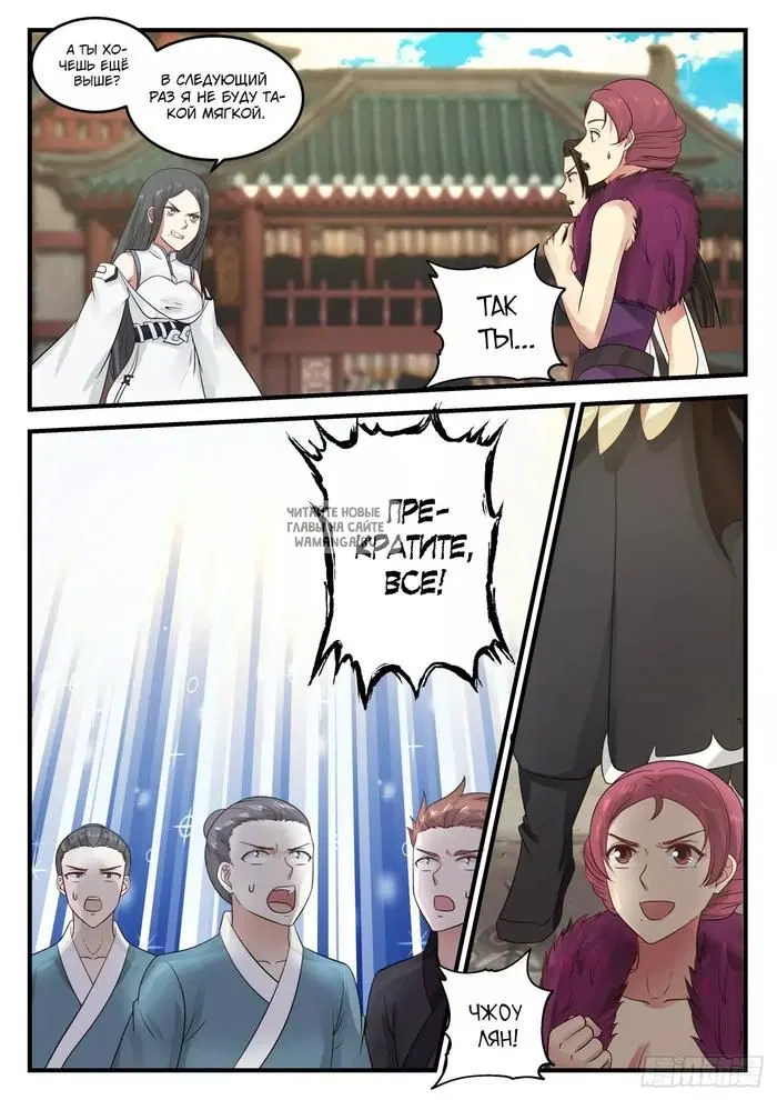 Page 2.000