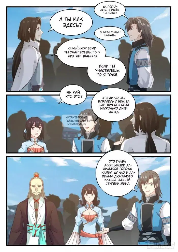 Page 2.000