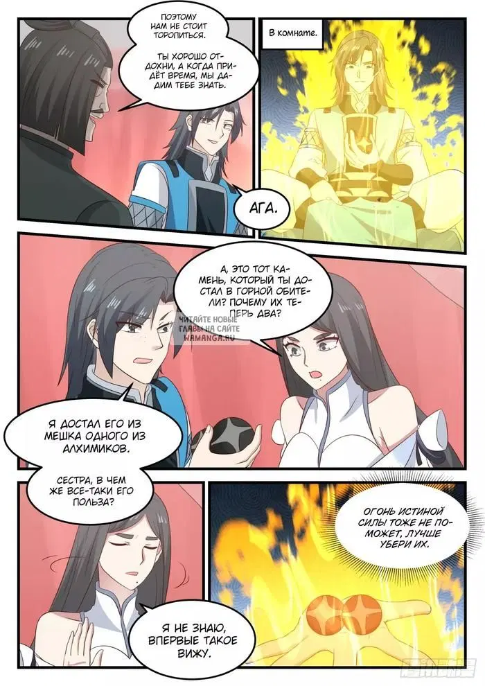 Page 2.000