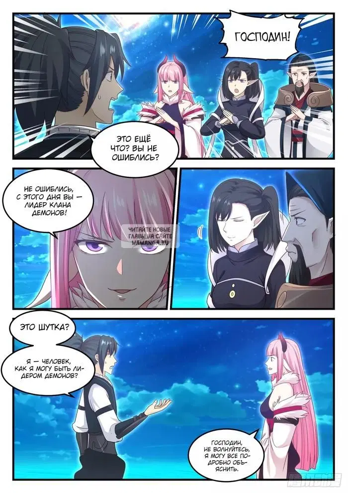 Page 2.000