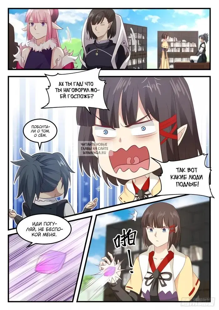 Page 2.000