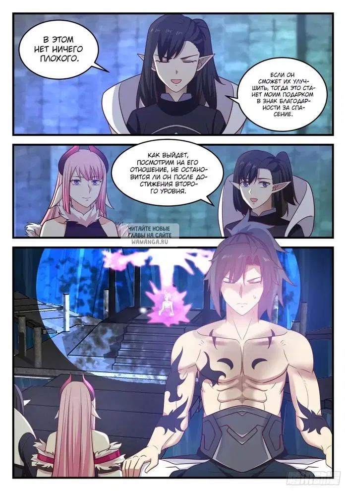 Page 2.000