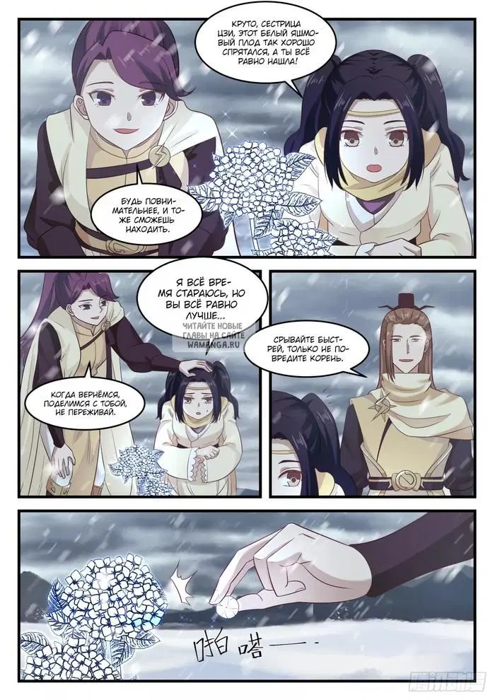 Page 2.000