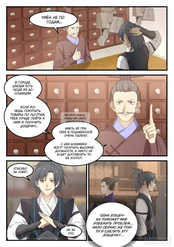 Page 2.000