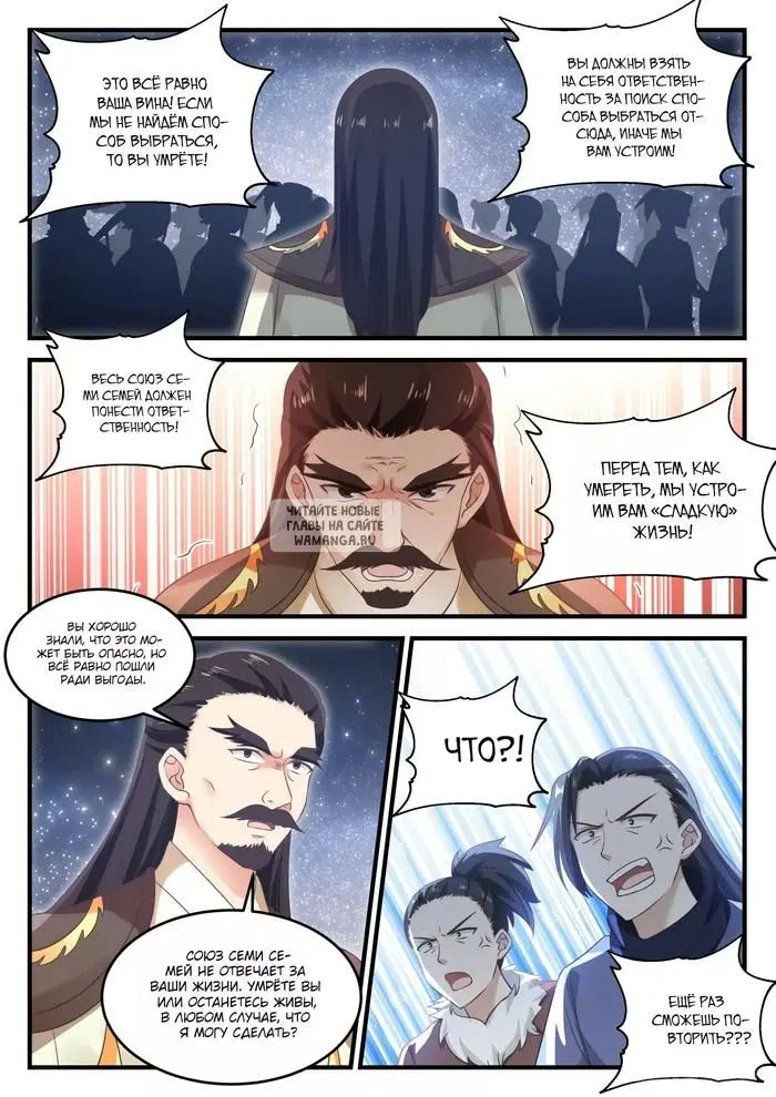 Page 2.000