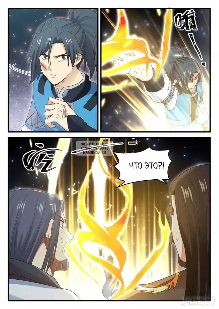 Page 2.000