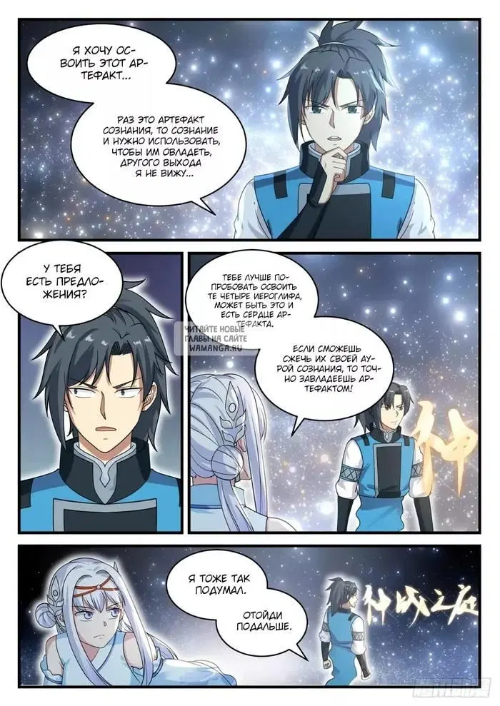 Page 2.000