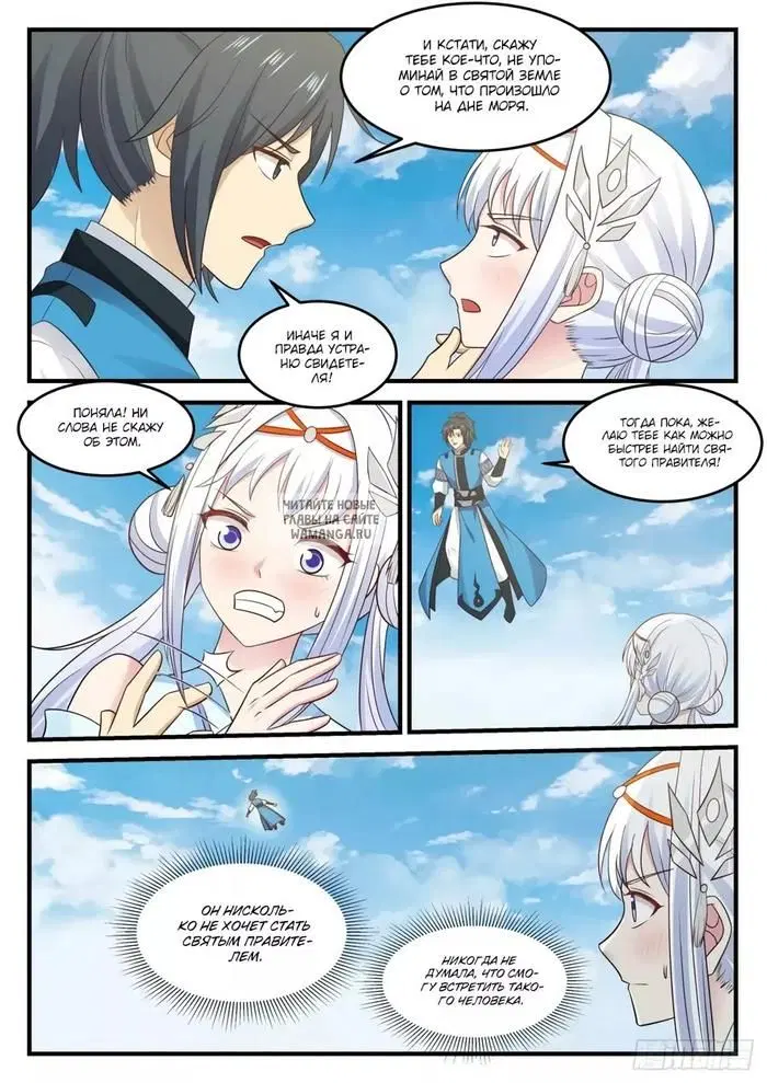 Page 2.000