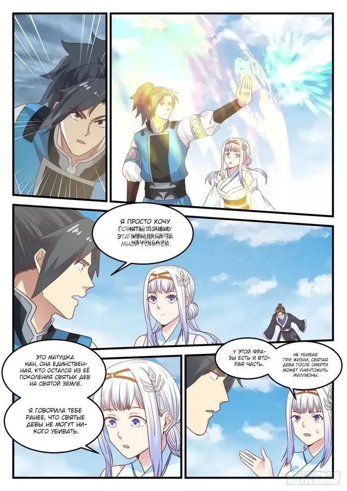 Page 2.000