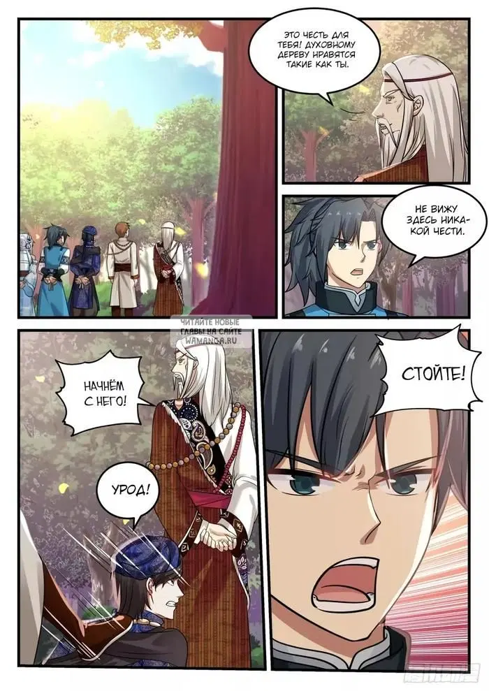 Page 2.000