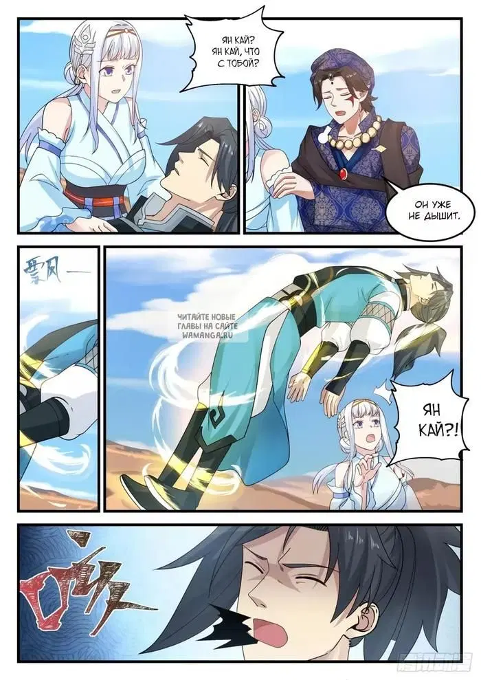 Page 2.000