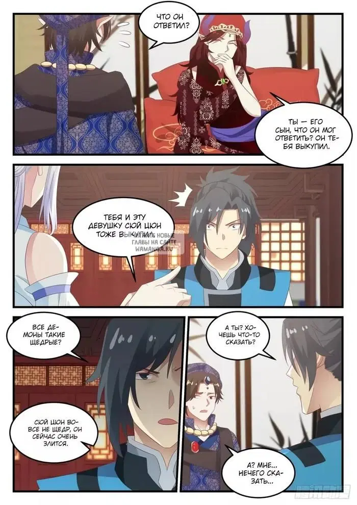 Page 2.000