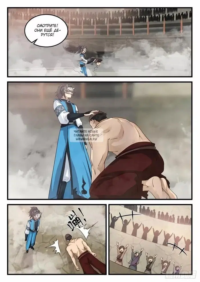 Page 2.000