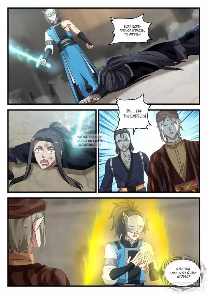 Page 2.000
