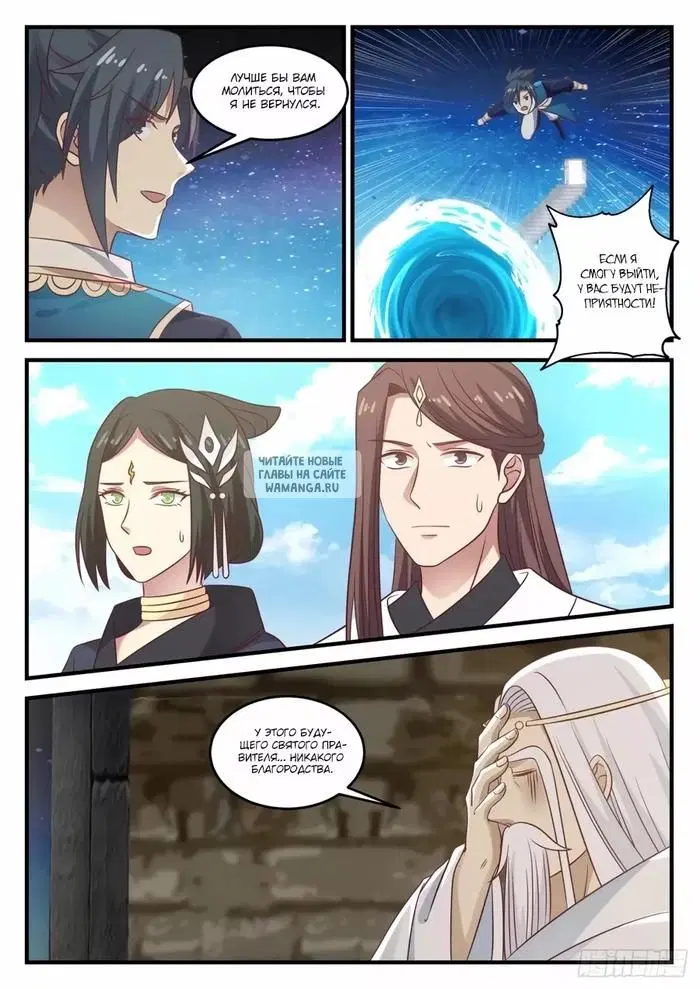 Page 2.000