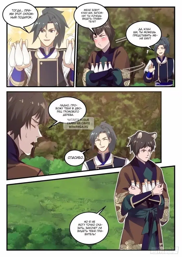 Page 2.000